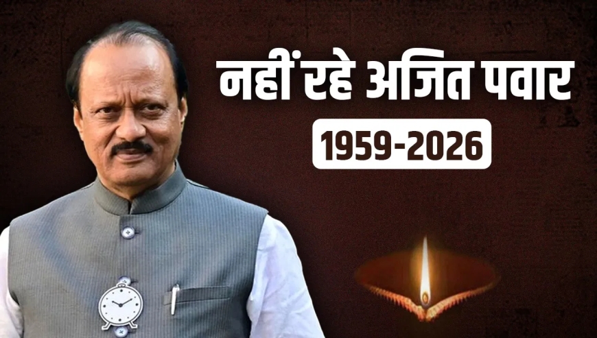 Ajit Pawar Dies in Tragic Plane Crash Near Baramati
